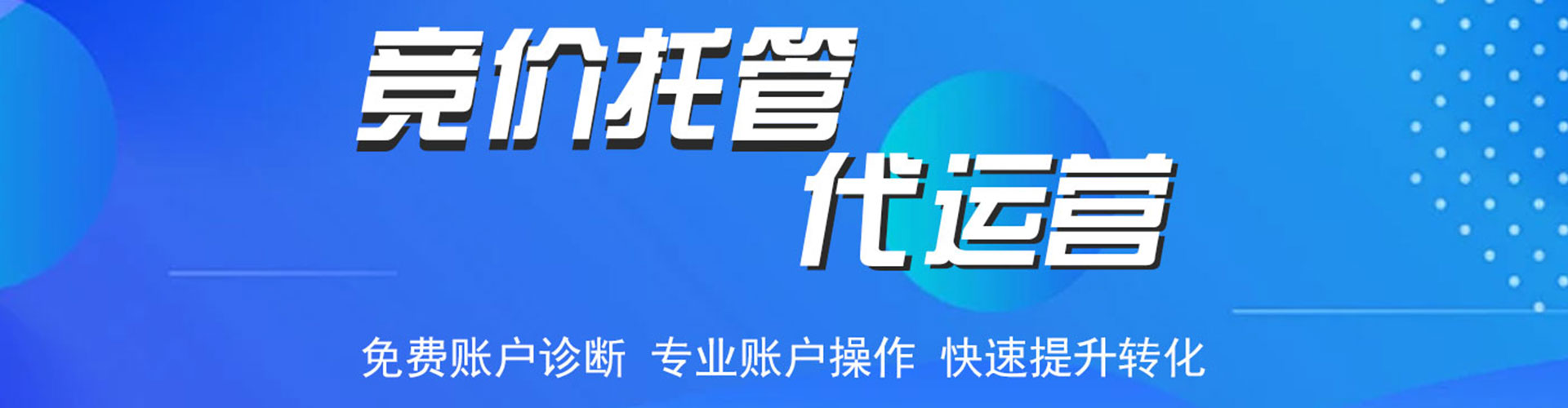广宁百度推广