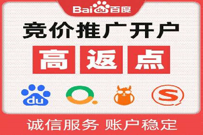 某知名企业SEM优化师的日常操作与策略分享